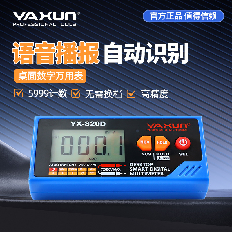 Multímetro Digital Portátil Re - Multimeter Digital avaliação e preço